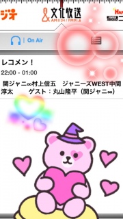 �q�i���Ə~������Ɨ�������̃��R�����S(�����ށ�)�V�J♡