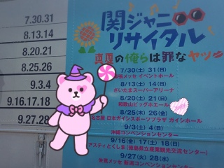 �V���P�i�x�C��( �L .♡ ` )💕