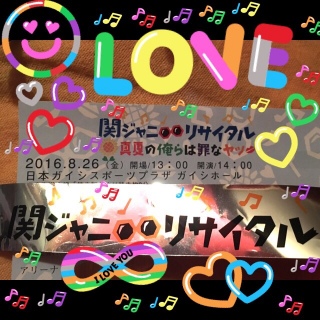 ���T�C�^�����É���8/26��1��❤(*�L�́M*)��l�^�o����