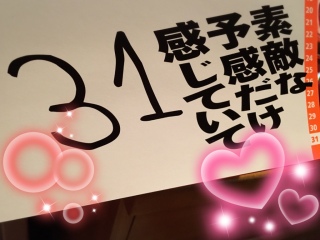 �f�G�ȗ\��( �L .♡ ` )💕