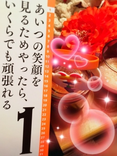 ❤(�߄D�M*��)�o��