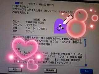 9/3���T�^�v��
