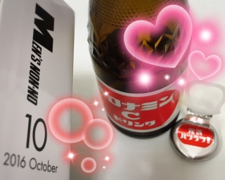 �����m��10����( �L .♡ ` )💕