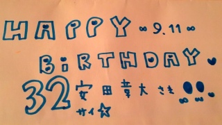 HAPPY BIRTHDAY�����c�͑傳��(�M��')♡