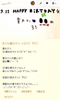 ���N�̃n�s�o(�@߄t�)