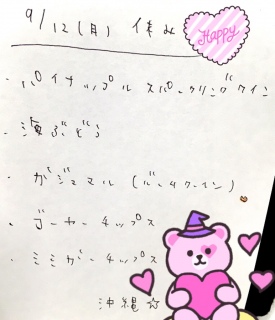 �����̂��x��( �L �� ` )Ɂ�