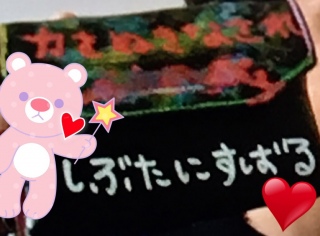 �͂��ʂ��Ȃ���(�E_�E❤