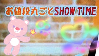 ���H�[�I�D♥<(*�M�́L*)>
