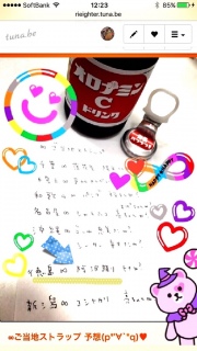 �������n�X�g���b�v������ver.
