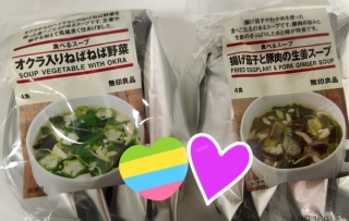 �I�N���ƃi�X��(�EA�E)(�L�D` *)♡