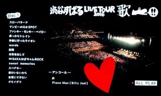 �C���Ă��}�X�.�*�.�*(�V�L�́M)❤�.�*�.�*�c