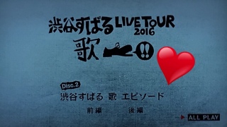 Disc2 �a�J���΂� �� �G�s�\�[�h