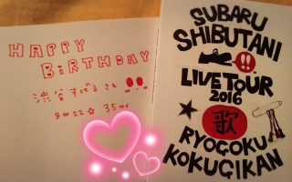 HAPPY BIRTHDAY���a�J���΂邳��(�B�E_�E�B)�m♥