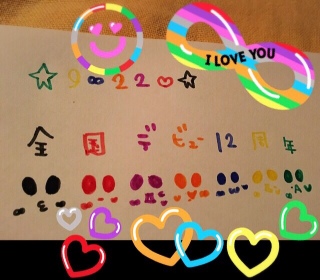 �j���S���f�r���[12���N( �L �� ` )Ɂ�