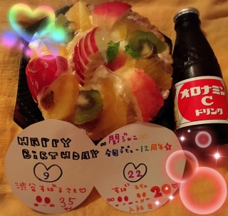 �j��9.22♡♡♡