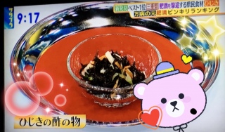 �Ђ����̐|�̕�( �L .♡ ` �C)💕