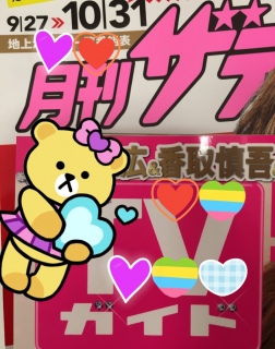 �������e���r��❤(*�L�́M*)