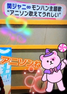 �����n���C�x���g���߂��܂��e���r( �L �� ` )Ɂ�