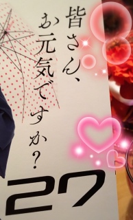 ���C�f�X�I