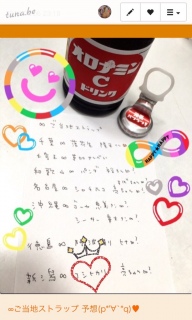 �������n�X�g���b�v���V��ver.