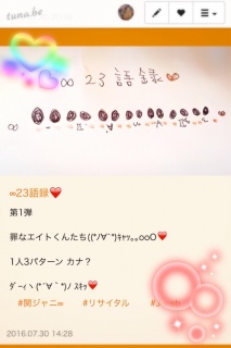 ��23��^���R���v( �L .♡ ` )💕