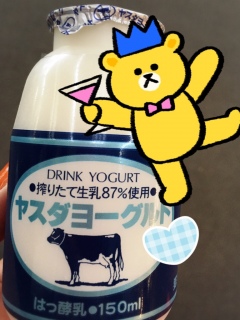 ���X�_���[�O���g