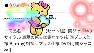 �^�Ă̊ۂ͍߂ȃ��c❤(*�K�́K*)�j�J