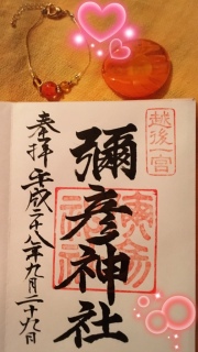 ����Ђ�����❤