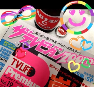 ���W�����Y�[�������C�t�v���~�A��(��*'��`��)♡