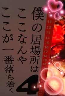 ��(�x�)����( ���L .♡ `* )💕