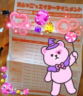 �փW���j�fs�G�C�^�[�e�C�������g