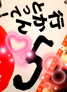 �s���ւ��(��*p��`*�.:*�❤