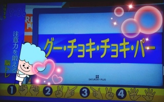 �O�[�E�`���L�E�`���L�E�p�[��<(*�L♡�M*�G)>� �ՁJ