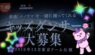 �߂��܂��`�Ƃ��_�l�I(��*'��`��)♡