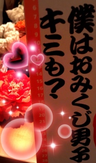 ���݂����j�q♥(*�M�́L*)��