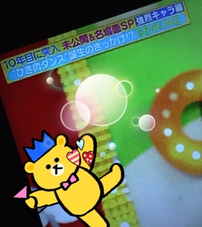 �Ђ����_���X�a�����u(*�M�́L*)�v�J♡