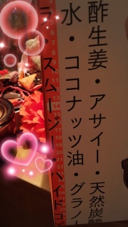 �}���W�F���J( �L .♡ ` )💕