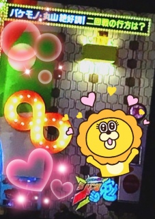 �ŋ��̃_���T�[��J�i(m�M�́L)�m�J♥