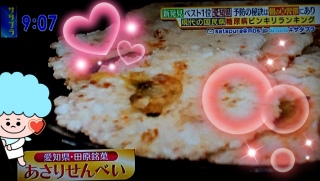 �`�`(�� �L .♡ ` )��������̂�����ׂ�💕