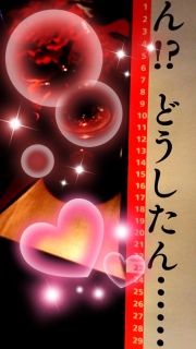 (❤�L�t�M)��������o�..:*�♡