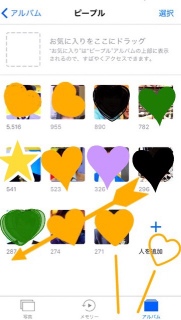 �s�[�v����(*�L�́M*)��♡