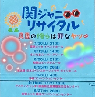 �^�Ă̍߂ȃG�C�g���񂽂��+߁�.:�+�(��*'��`��)❤�+߁�.:�+�