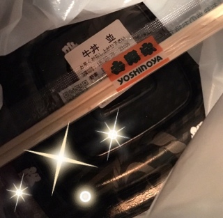 ��SUPER FRIDAY��