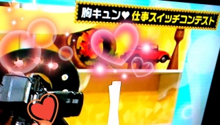 �͂� �T���~♡(*�M�́L*)�m��