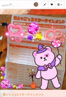 �փW���j�fs�G�C�^�[�e�C�������g��c�A�[���S