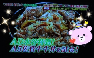 ���������`♡(*�L�`�M*)�o��