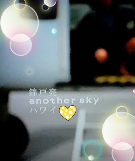 ь˗ another sky nC