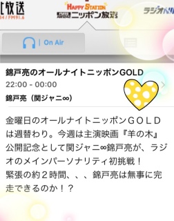 ь˗̃I[iCgjb|GOLD