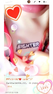 (🧡 L .♡ ` )EIGHTER💕