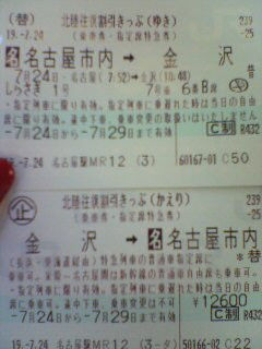 ���ɍs����!!!!!!!!